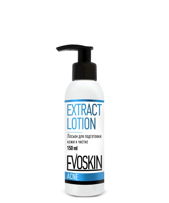 EXTRACT LOTION 150 ml — Лосьон для подготовки кожи к чистке, 150 мл