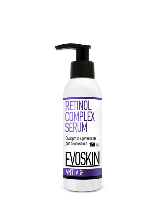 RETINOL COMPLEX SERUM 150 ml — Сыворотка с ретинолом для омоложения, 150 мл