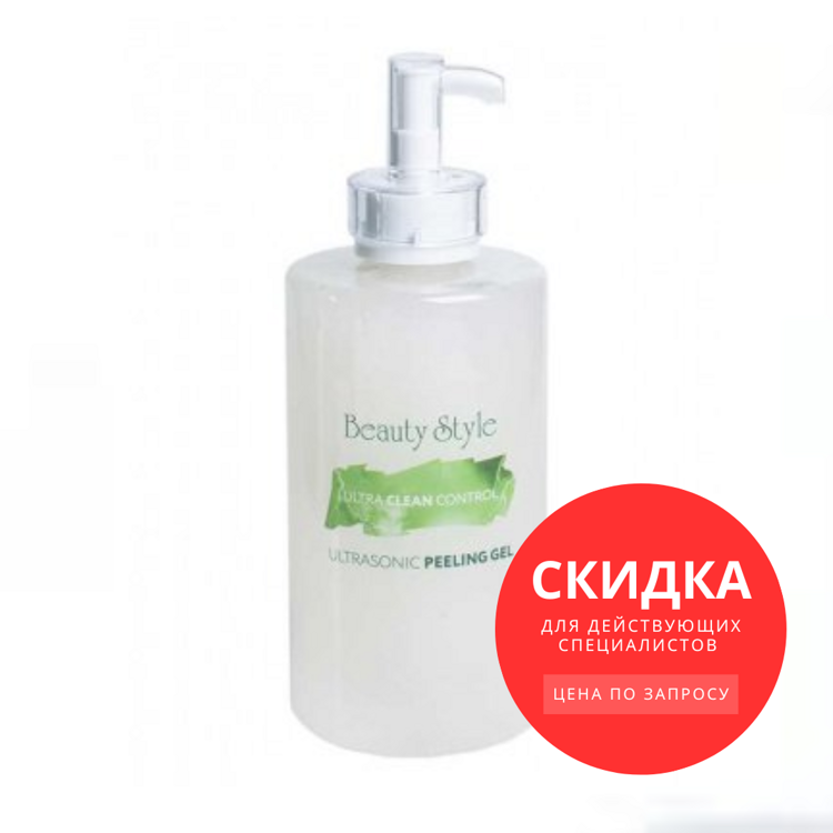 Гель для ультразвуковой чистки лица Ультраклин контроль, Beauty Style,700 мл